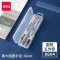 得力(deli)8604圆规五件套 圆规套装 带铅笔芯 绘画圆规 美术圆规 办公用品 学生文具 几何用具 圆规