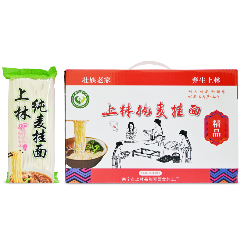 上林县能奇精品纯麦挂面5KG/箱礼盒装上林特产500g*10包传统高筋小麦粉面条