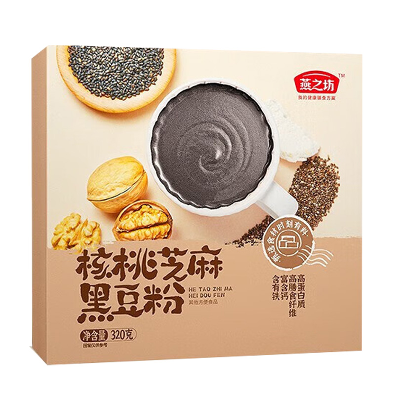 燕之坊黑豆粉口感顺滑香味浓郁粉质细腻核桃芝麻盒装320g