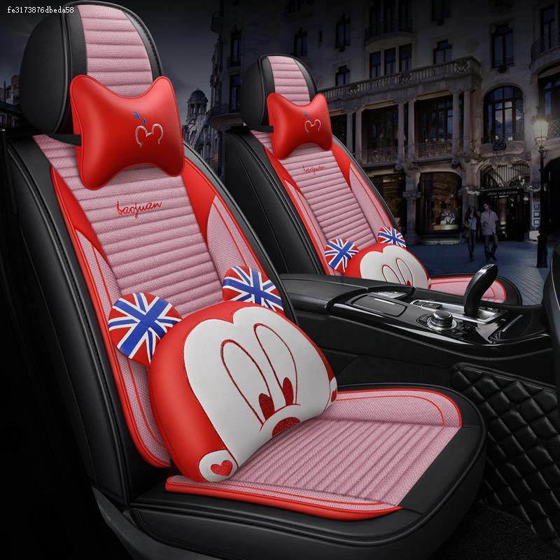 致驾汽车座套06/09/10/11/12款年老款吉利远景四季通用卡通全包围坐垫