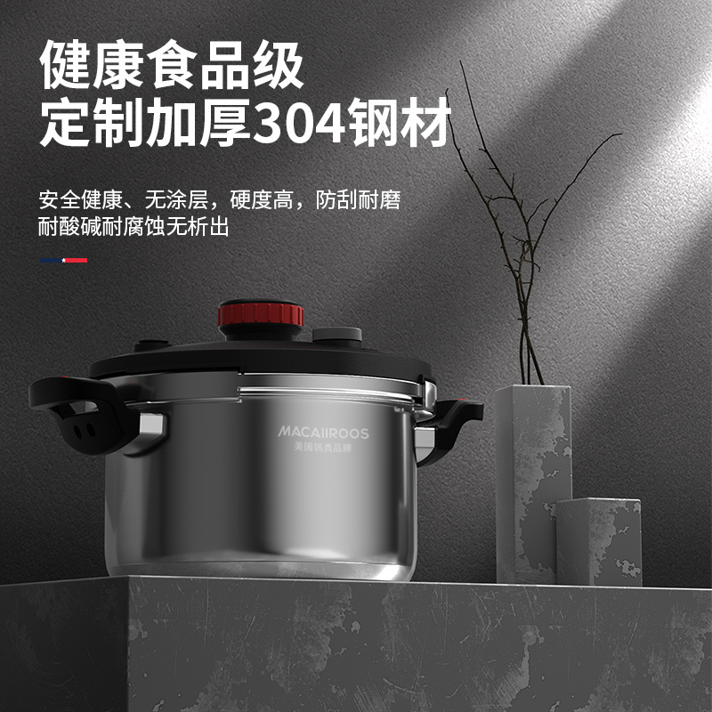 迈卡罗(Macaiiroos) 高压锅压力锅家用电磁炉煤气加厚防爆 不锈钢无极旋合高压锅 MC-Y24G3!高清大图