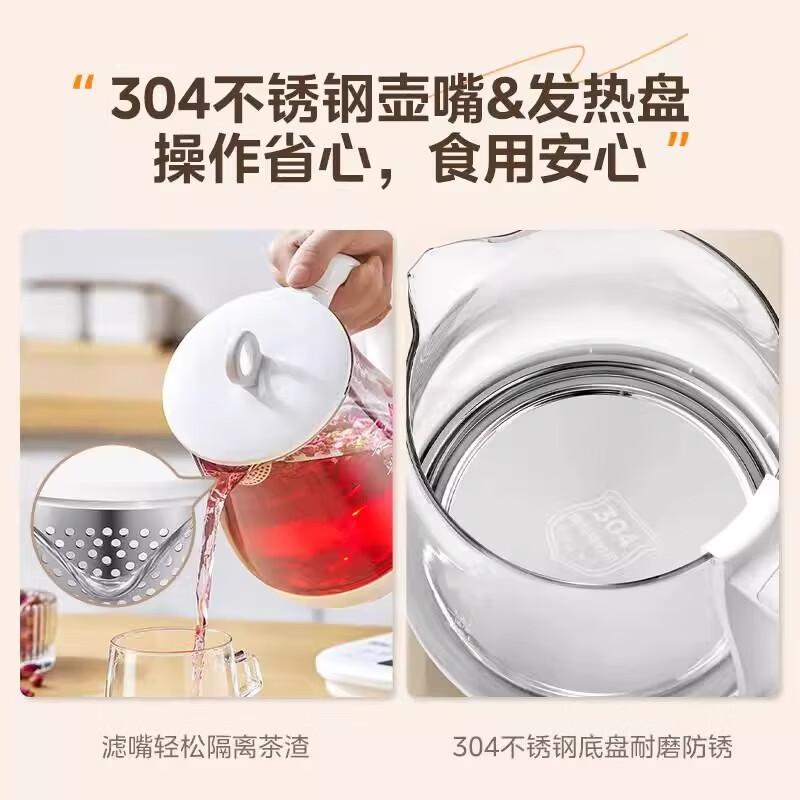 美的全自动养生壶1.5升玻璃底盘加热恒温控温智能煮茶泡茶电水壶 MK-Y15X-J高清大图