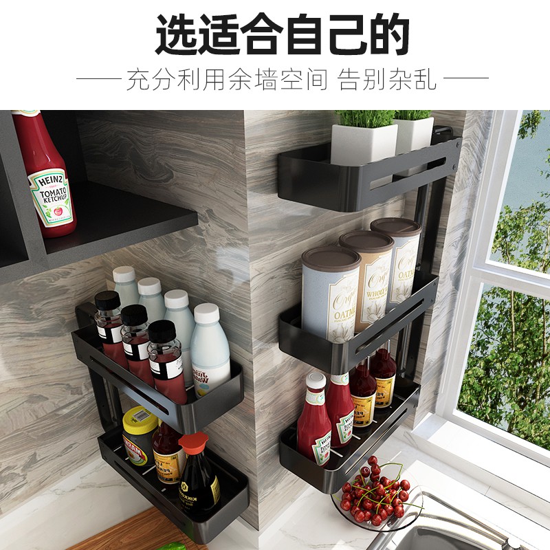 厨房置物架免打孔壁挂式转角旋转挂架调味料用品家用大全收纳架子收纳层架 三维工匠高清大图