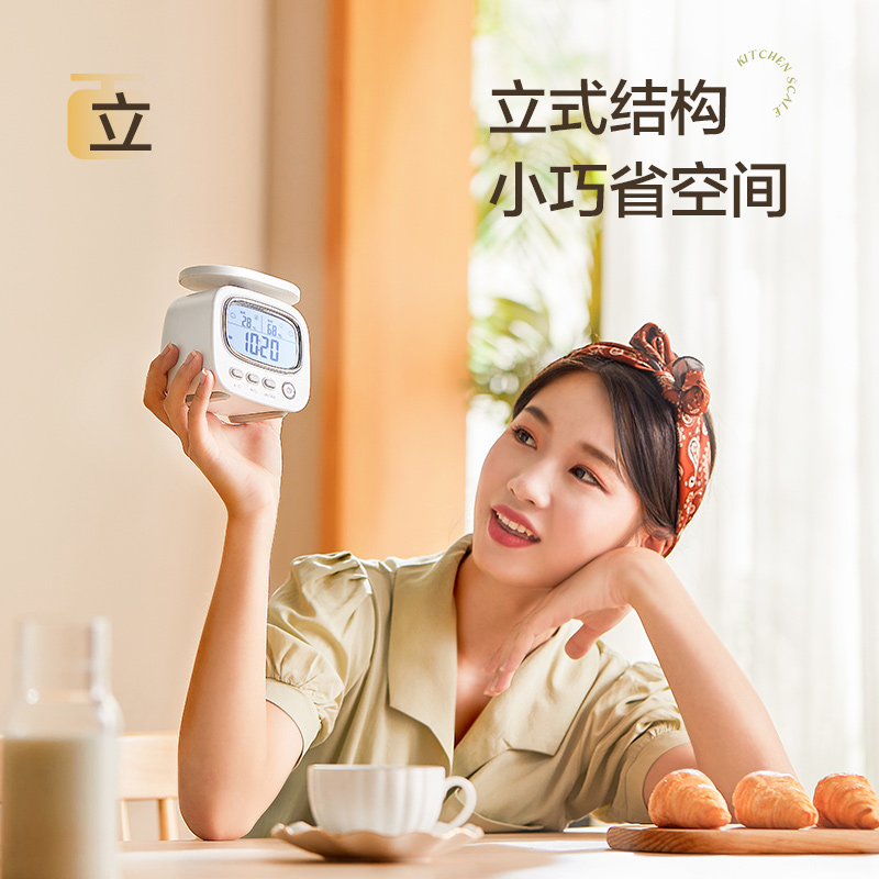 香山立式厨房秤精准烘焙秤0.1g高精度电子秤家用小型电子称高清大图