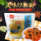伊田面馆炒拉面350g*12袋电商专供整箱销售