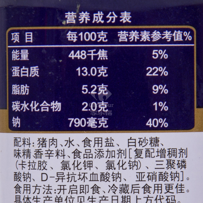 梅林 梅林火腿(方形) 340g高清大图