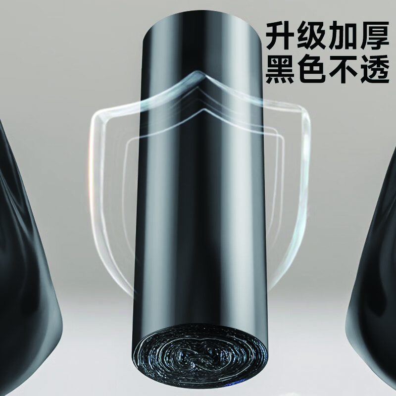 萨威帝尔 SWLJ12 100*120cm加厚型垃圾袋(计价单位:包) 黑色高清大图
