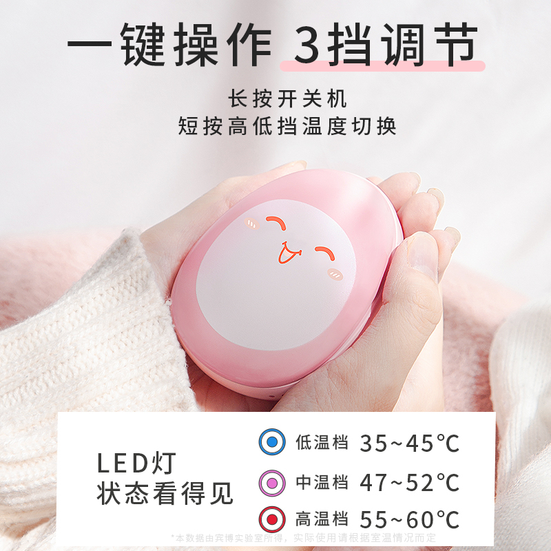 卡绮 暖手宝充电宝二合一便携式两用学生女迷你暖手蛋USB多功