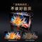 [新品发售]创维85英寸电视 巨幕大屏游戏电视机 AI智能内置回音壁288Hz高刷4K超薄护眼高质价比大屏电视75寸电视