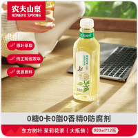 农夫山泉东方树叶茉莉花茶900ml*12瓶整箱无糖饮料