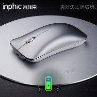 英菲克金属无线鼠标可充电式静音无声男女生可爱小适用MacBook苹果华硕联想小米三星笔记本电脑办公游戏 P-M10银色