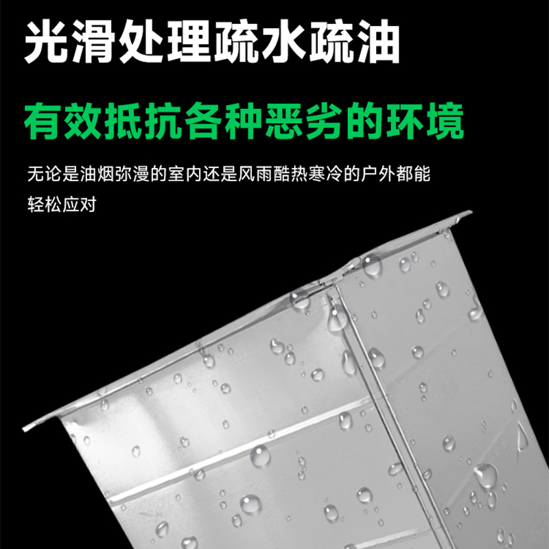 佰晟小智 共板风管 GTE022DF 不锈钢共板风管 (带不锈钢角码)1米高清大图