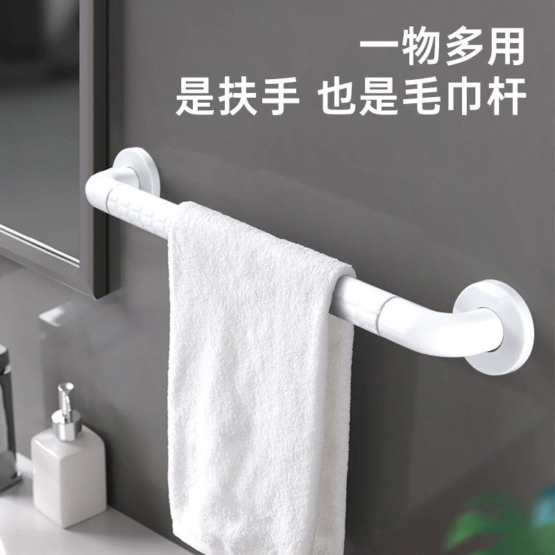 中锐智采 无障碍卫生间马桶扶手老人安全扶手栏杆专用浴室厕所防摔起身器高清大图