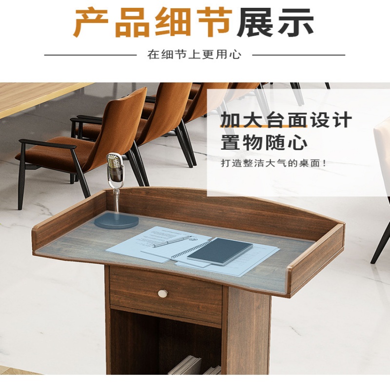珂攸洋演讲台600*450*1100mm个高清大图