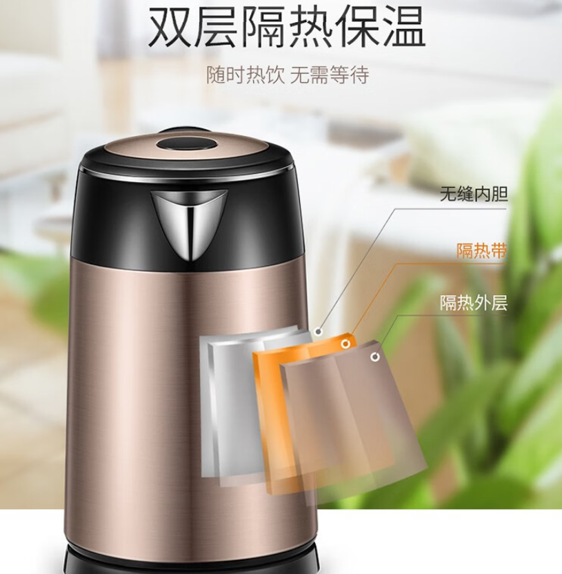 苏泊尔(SUPOR)1.7L电水壶[咖色]SWF17S26A高清大图