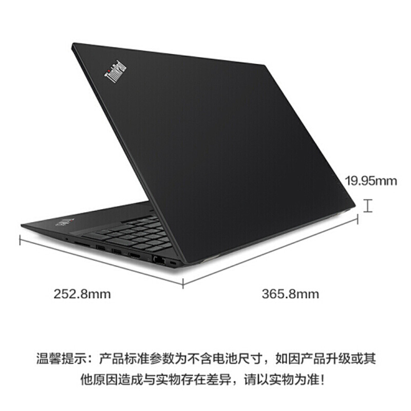 ThinkPad T580-0JCD 15.6英寸笔记本电脑(i5-8250U 8GB 1T+128G固态 2G独显 W10H 高分屏 一年保)
