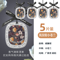 栀子花衣柜香薰香片室内家用持久高级卧室留香衣橱厕所卫生间香氛