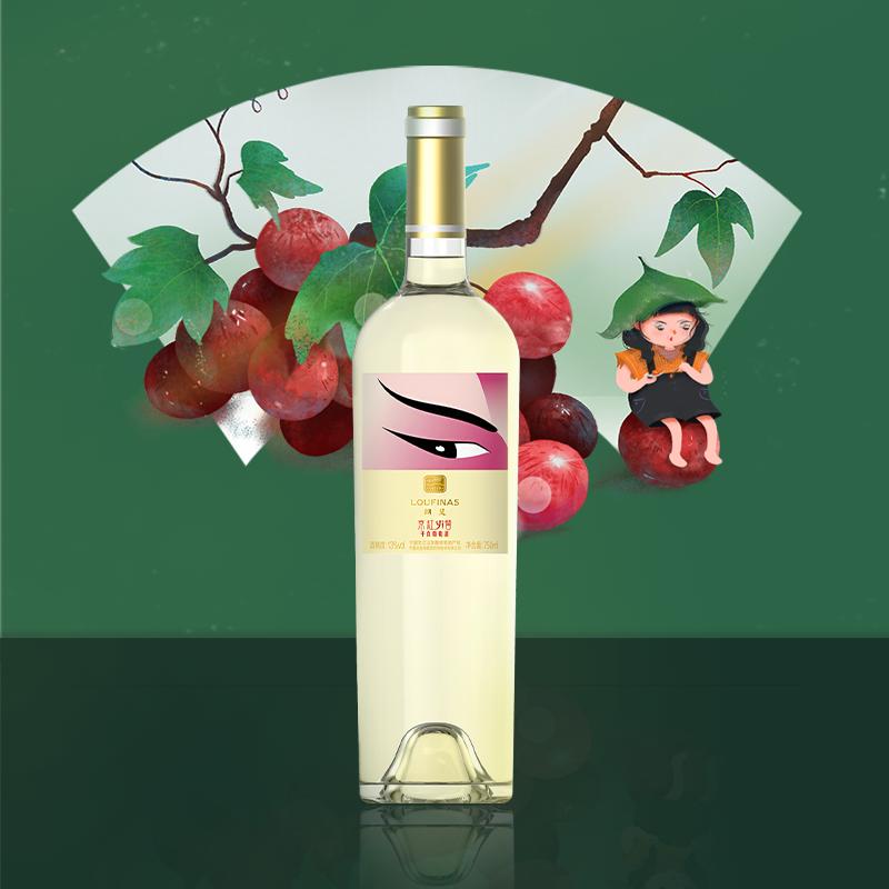 宁夏产区[国货精品干白]朗斐(LOUFINAS) 京红yi瞥干红干白葡萄酒双支正品珍藏酒类国潮京剧酒瓶 750ml*2瓶
