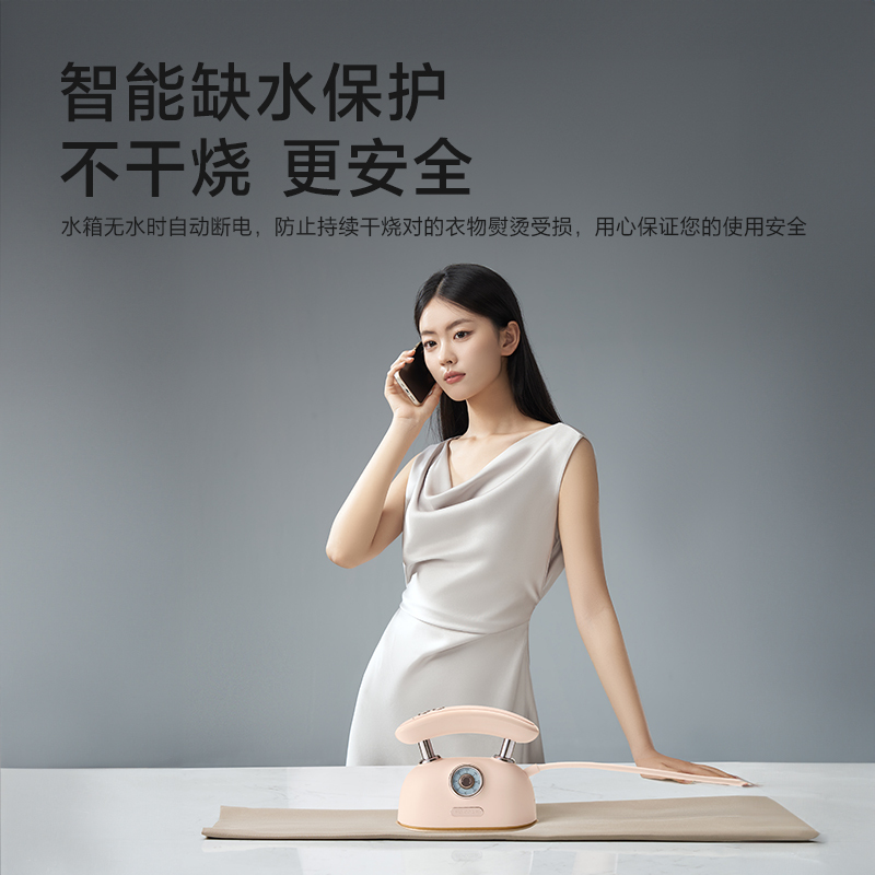 飞科电熨斗EI9336高清大图