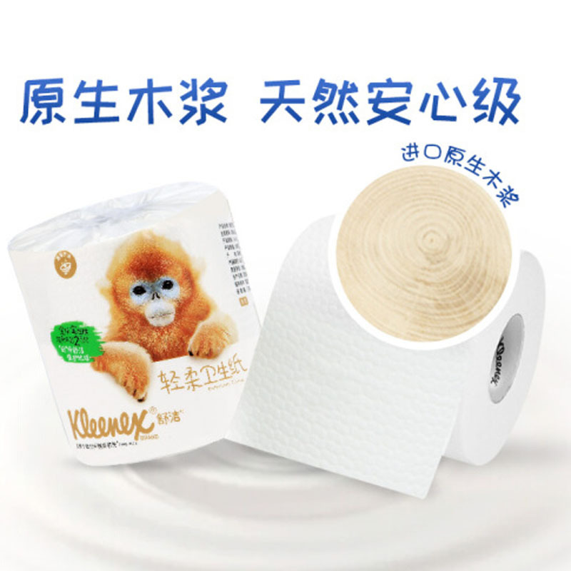 舒洁 乳霜纸抽纸*4包+锁水擦手纸*6包+4层轻柔小卷卫生纸*6卷 0562-0563-0564