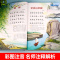 [选3本29.8元]成语故事 [正版]小学生版唐诗三百首全集古诗300首彩图注音版宋词全解完整版6-12岁小学生背诵唐诗