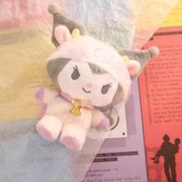 2021新款库洛米挂件铃铛新年可爱毛绒玩偶少女日系书背包挂饰礼物[9月27日发完] 2021新款库洛米挂件铃铛新年可爱毛