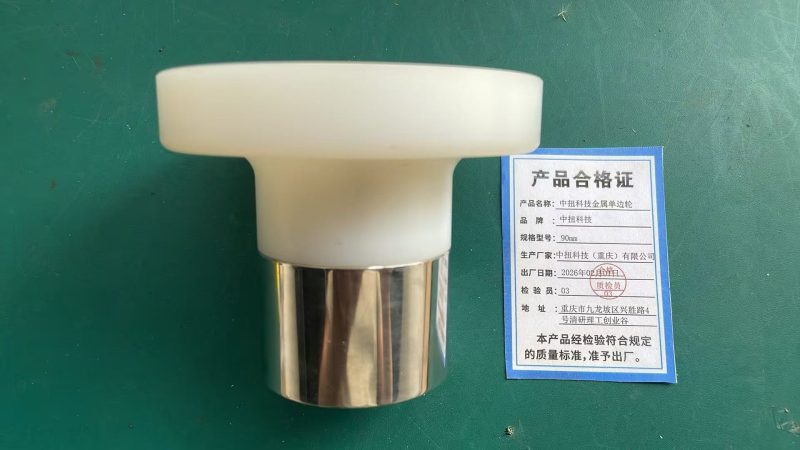 中扭科技金属单边轮 90mm 个高清大图