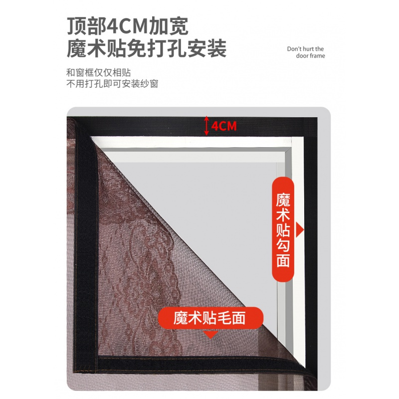 纱窗纱网 蚊子沙窗闪电客隐形帘窗帘磁性自装自粘 [顶部加宽4cm魔术贴]磁铁纱窗米色纯色[宽*高] 160x150cm