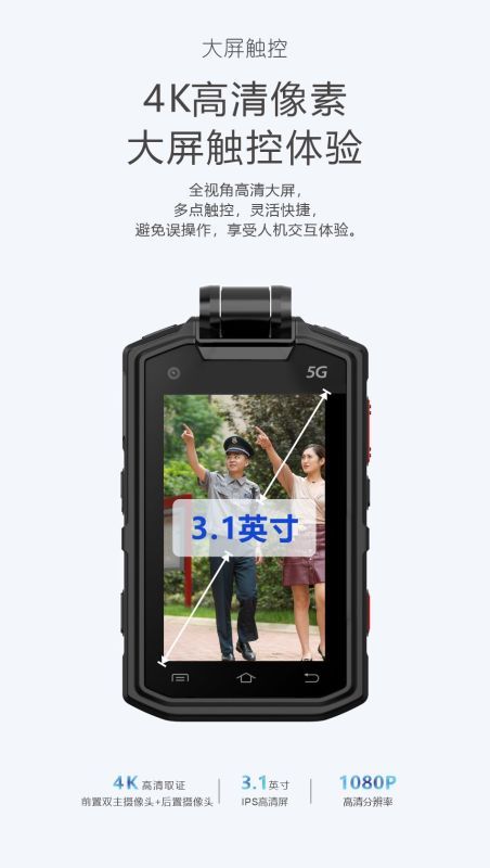 5G无线传输记录仪128GDSJ-ZXAG5A1高清大图