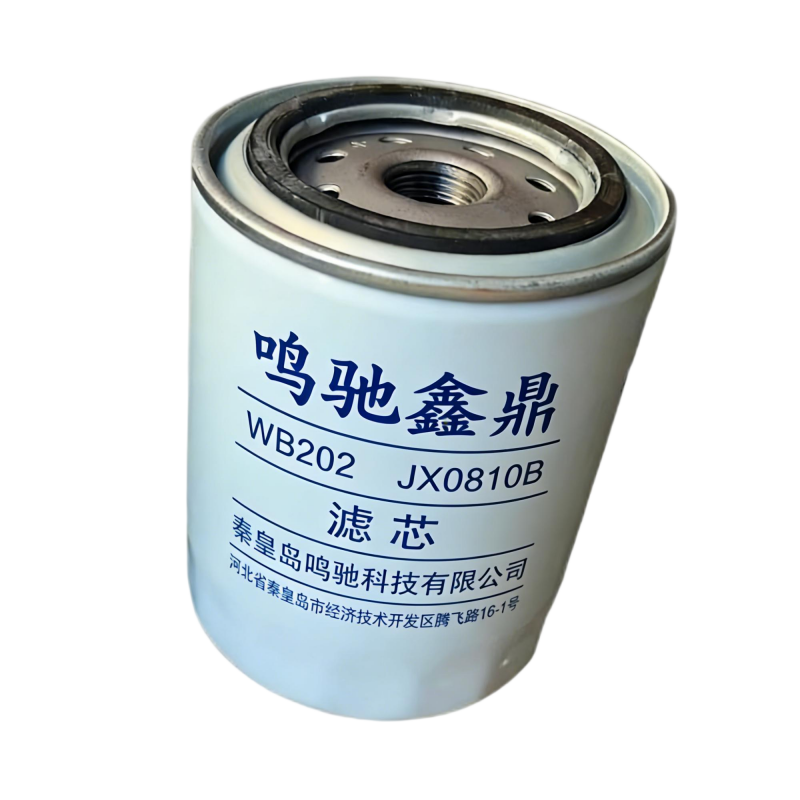 鸣驰鑫鼎 滤芯 WB202JX0810B 个高清大图