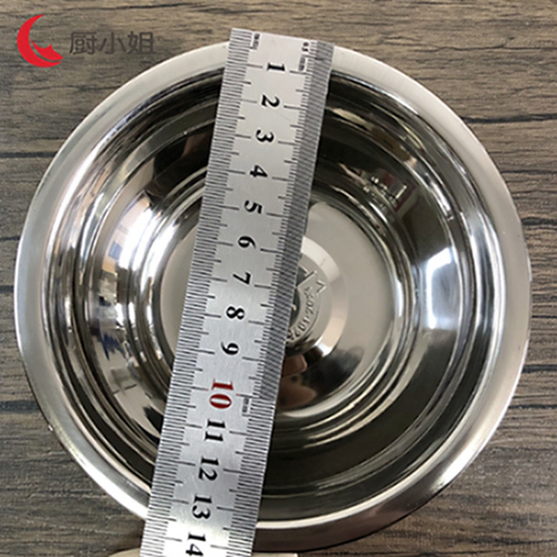厨小姐加厚食品级304不锈钢汤盆26CMCXJ-9681/个高清大图