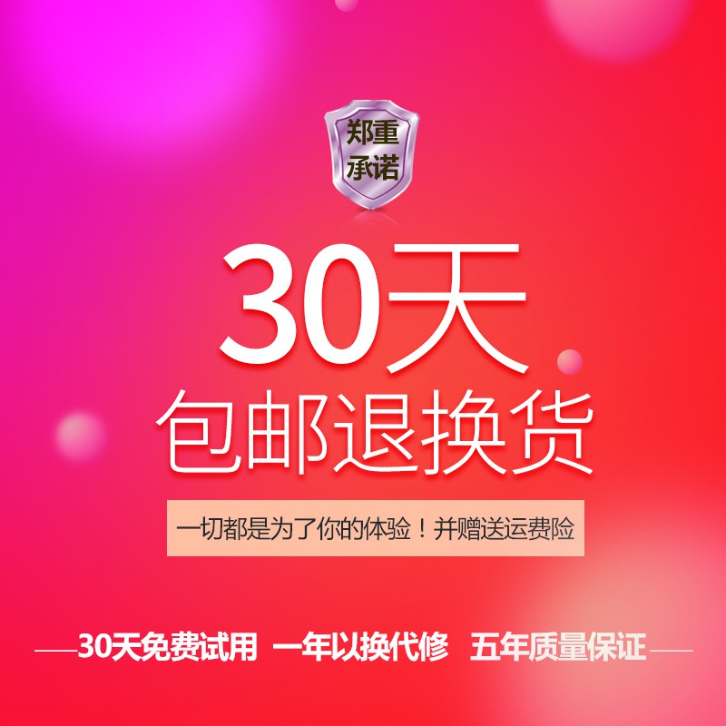 灭蚊灯家用卧室内一扫光物理蚊子灭蚊灯器led 三维工匠 白色插电升级款推荐有遥控高清大图