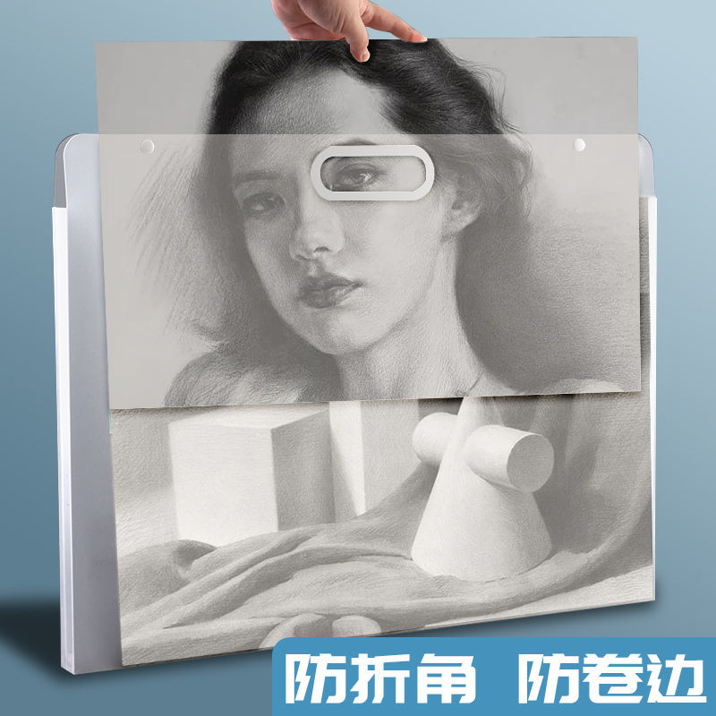 画册收纳美术收纳册收纳册a3作品收集册美术素描手提袋-收纳册;大号-2个装高清大图