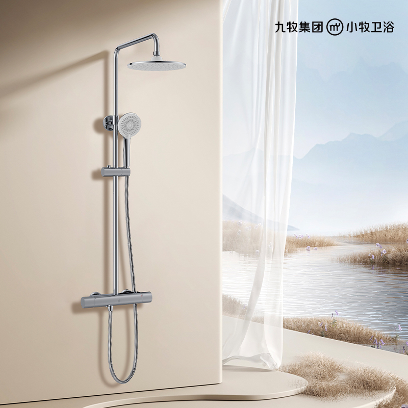 九牧(JOMOO)小牧卫浴圆形带升降淋浴花洒套装MQH3100-621-100-11镀铬-顺丰高清大图