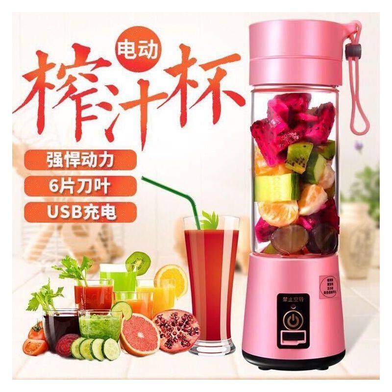 多功能充电式榨汁杯迷你学生小型家用榨汁机便携果蔬辅食果汁机|紫色 六叶刀片[豪华款双电机超大动力]