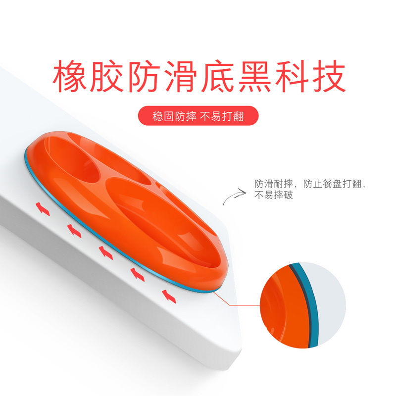 Boon啵儿 防滑分隔餐盘 单个装 珊瑚红色