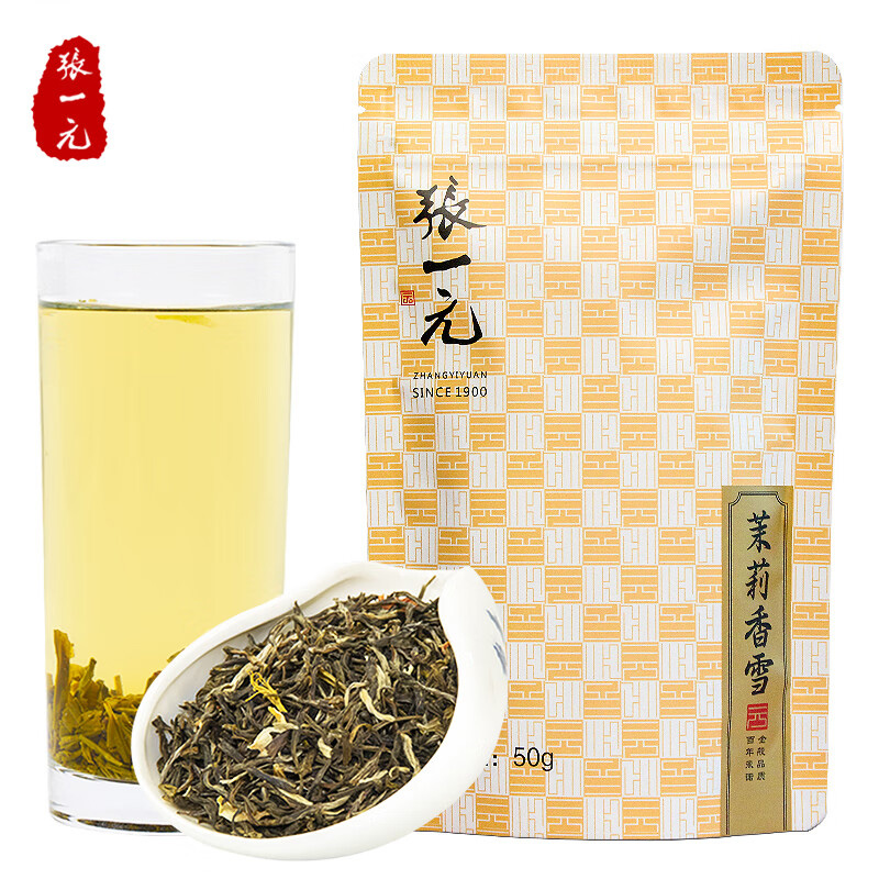 张一元茉莉花茶花香馥郁鲜爽甘醇沁人心脾茉莉香雪50g高清大图