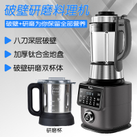惠而浦(Whirlpool)破壁机WBL-CG206G