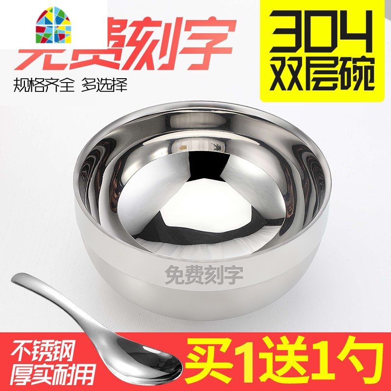 304不锈钢碗儿童双层隔热不锈钢碗家用食堂成人防摔铁碗防烫汤碗 FENGHOU 18cm304碗配盖高清大图