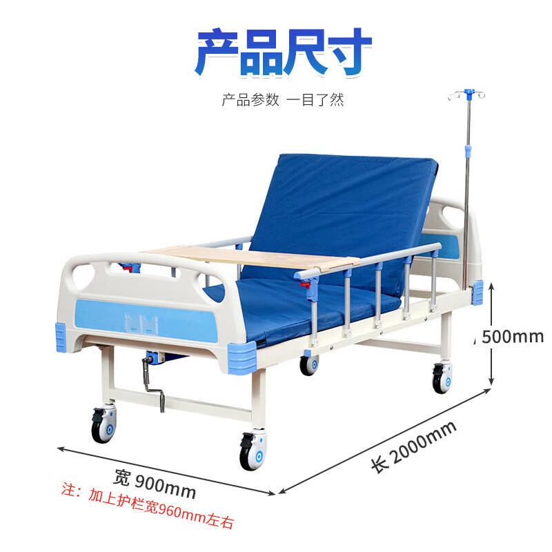 晋舰医用护理床老人护理床家用多功能康复床医疗床养老院 单摇全套高清大图