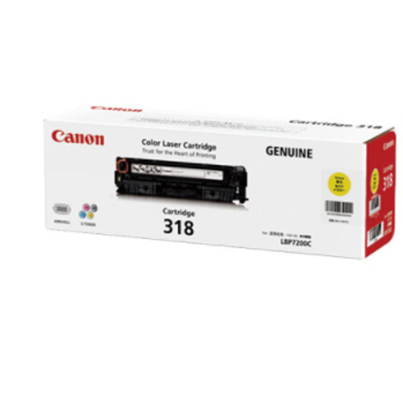 佳能(Canon)CRG-318 Y 黄色硒鼓(适用LBP7200cd/7200cdn/7660cdn)/支