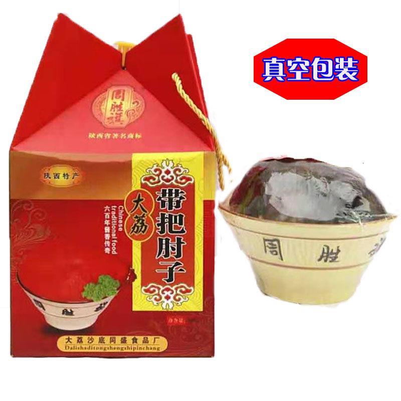 陕西特产大荔带把肘子猪肉熟食老碗肘子五香味酱猪肘零食美食