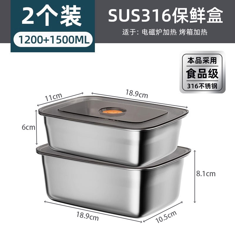 彭梵保鲜盒收纳盒 保鲜盒1200ml+1500ml套 保鲜盒