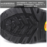 [规格:黑色 35-48码]防砸防刺穿劳保鞋耐油酸碱绝缘安全鞋防滑耐磨防护鞋