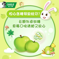 黑人(DARLIE)宝贝兔儿童牙膏2-12岁(苹果味40g) 温和洁净 含钙配方 科学含氟防蛀防龋
