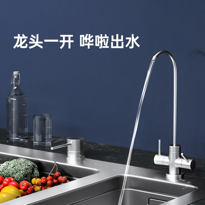奥克斯净水器厨下家用直饮一体机850G RO反渗透+7T前置过滤器全屋过滤套装