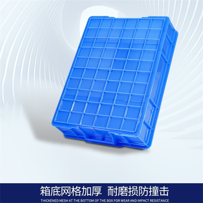 易企采 矮6格-蓝色零件盒分格箱长方形塑料盒分隔式周转箱多格箱螺丝盒分类盒收纳盒高清大图