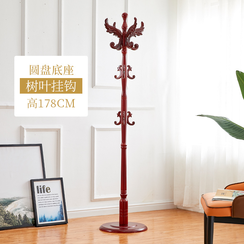 汐岩实木衣帽架落地家用卧室挂衣服的架子简约现代单杆立式包架挂衣架 圆盘-酒红色808