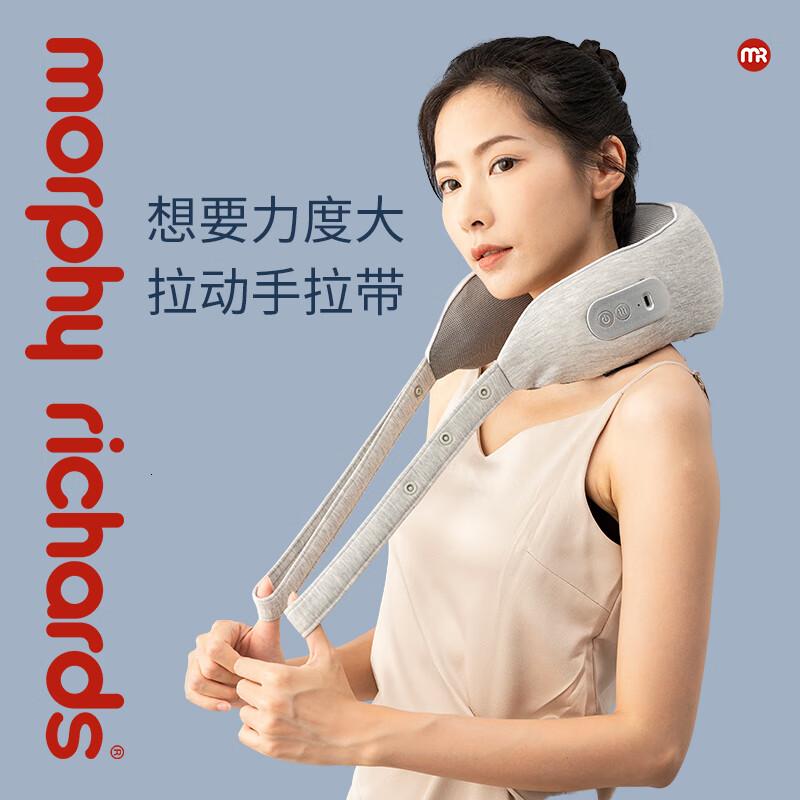 摩飞U型枕按摩护颈枕震动按摩器便携飞机枕旅行枕头枕办公室午睡枕无线款MR7001MR7001浅灰色
