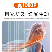 联想小新100P投影仪家用 投影机智能家庭影院手机投屏 570CVIA高亮 自动对焦智能避障